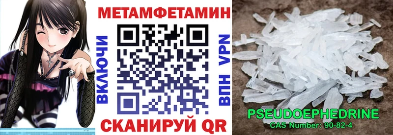 Купить где  Змеиногорск  АМФЕТАМИН Розовый 
