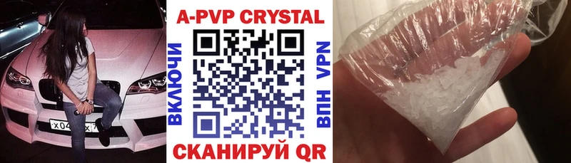 Купить закладки  Змеиногорск  A-PVP VHQ 