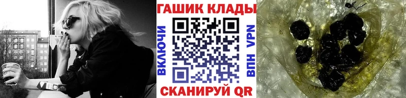 ГАШ Cannabis Купить где Змеиногорск