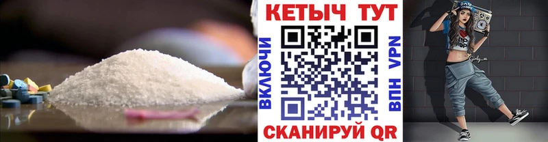 Кетамин ketamine  Купить где  Змеиногорск 