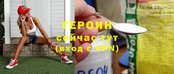 дистиллят марихуана Горняк