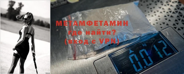 амфетамин Горнозаводск