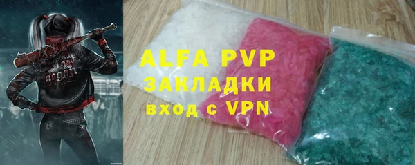амфетамин Горнозаводск