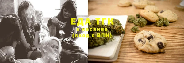 дистиллят марихуана Горняк