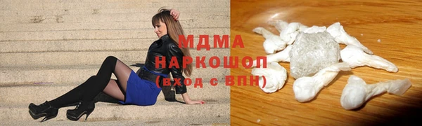 кокаин Горно-Алтайск