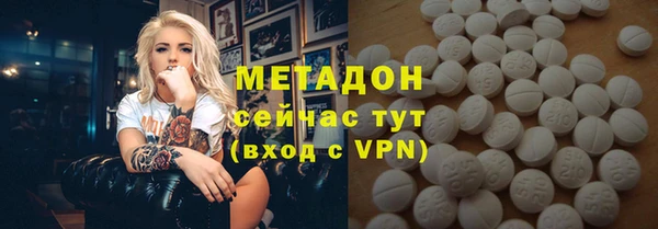амфетамин Горнозаводск