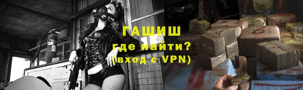 кокаин Горно-Алтайск