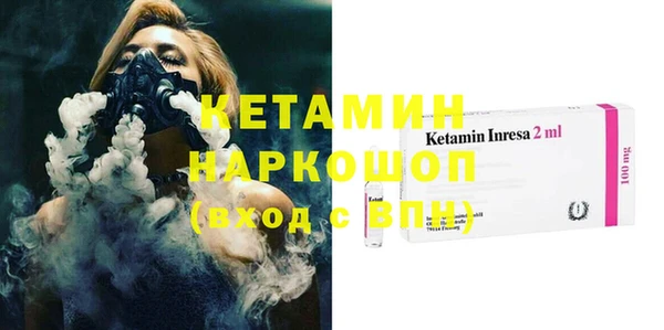 кокаин Горно-Алтайск