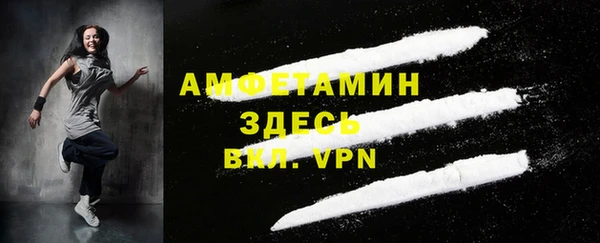 кокаин Горно-Алтайск