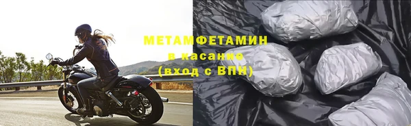 амфетамин Горнозаводск