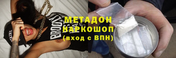 кокаин Горно-Алтайск