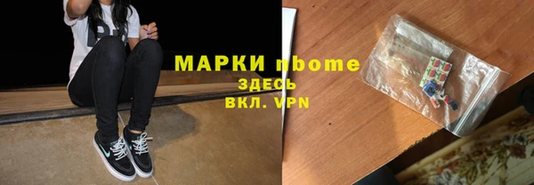 кокаин Горно-Алтайск