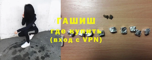 амфетамин Горнозаводск