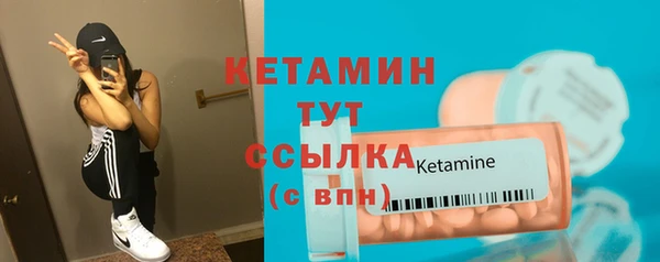 амфетамин Горнозаводск