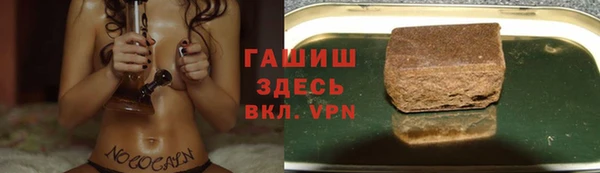амфетамин Горнозаводск