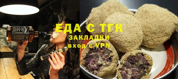 амфетамин Горнозаводск