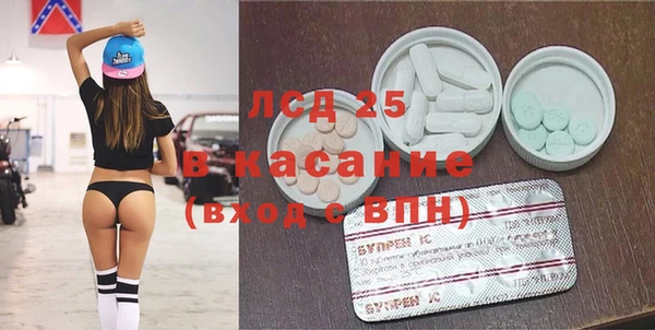 амфетамин Горнозаводск