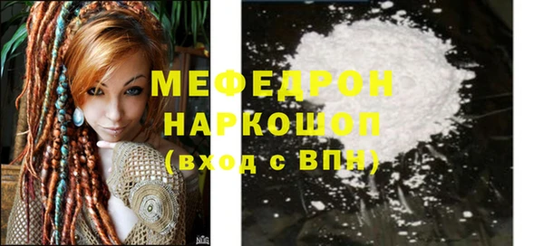 амфетамин Горнозаводск