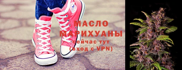 дистиллят марихуана Горняк