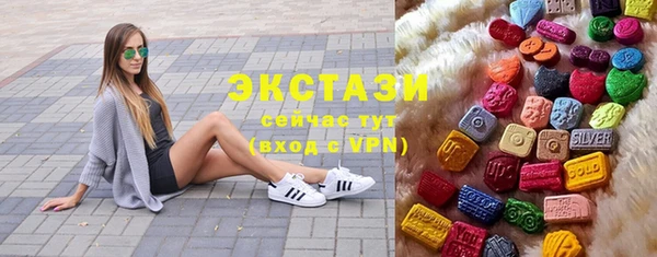 амфетамин Горнозаводск