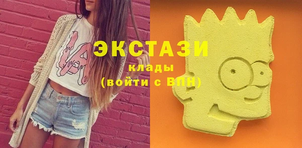 кокаин Горно-Алтайск
