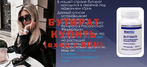 кокаин Горно-Алтайск
