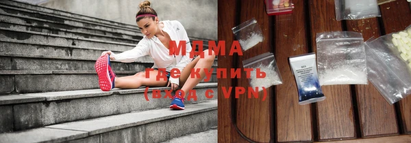 амфетамин Горнозаводск