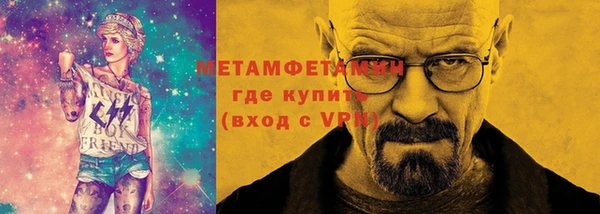 дистиллят марихуана Горняк