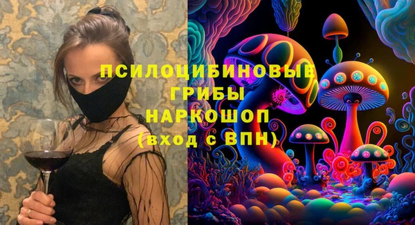 кокаин Горно-Алтайск