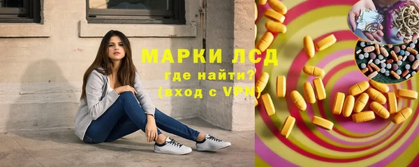 амфетамин Горнозаводск