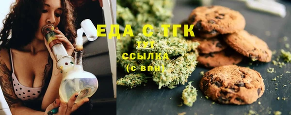дистиллят марихуана Горняк