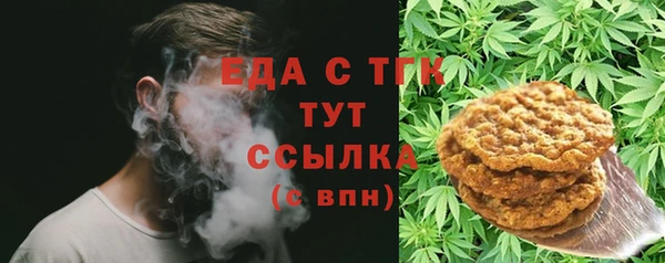 дистиллят марихуана Горняк