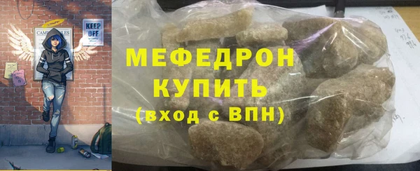 дистиллят марихуана Горняк