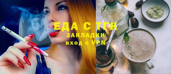 дистиллят марихуана Горняк