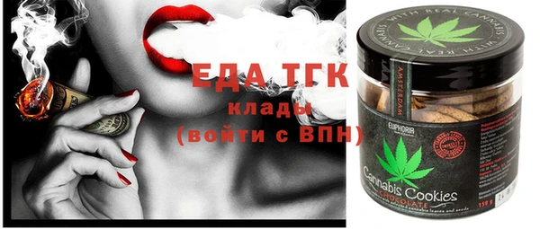 кокаин Горно-Алтайск