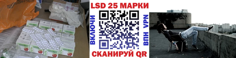 Купить где  Змеиногорск  ЛСД экстази ecstasy 