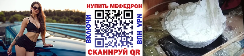 Меф кристаллы  Купить где  Змеиногорск 