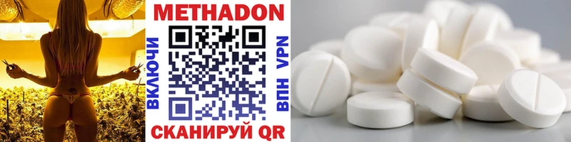 Купить закладки  Змеиногорск  МЕТАДОН VHQ 