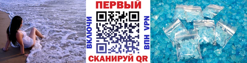 МЕТАМФЕТАМИН мет  Купить  Змеиногорск 