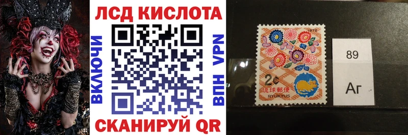 Купить закладки  Змеиногорск  Марки 25I-NBOMe 1,5мг 