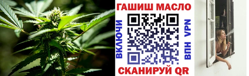ТГК концентрат  Купить  Змеиногорск 